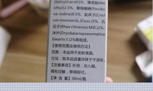 优可净效果怎么样-优可净抑菌液作用与功效