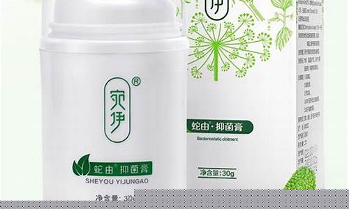 蛇油抑菌液的功效与作用-蛇油能治什么病