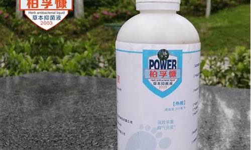 草本止痒抑菌液配方大全-草本止痒洗液外用怎么用