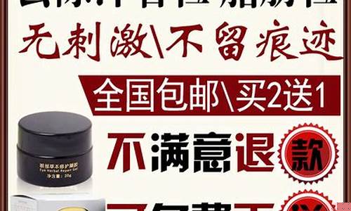 草本脂肪粒抑菌液的价格-草本油脂