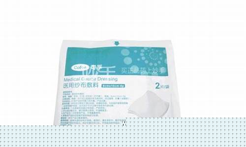 医用冷敷敷料多少钱合适吗-医用冷敷敷料有什么作用