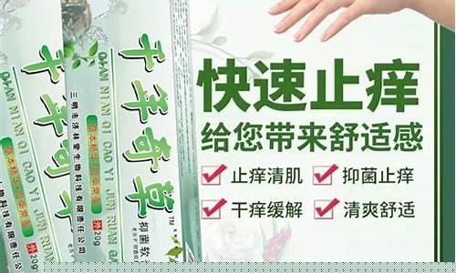 美奇草本抑菌液有用吗-美奇是什么药