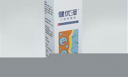 口腔抑菌液使用方法-医用口腔抑菌液的功效与作用