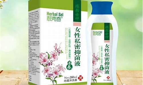 百年顺和堂苦参抑菌剂怎么用-百年顺和堂苦参抑菌液