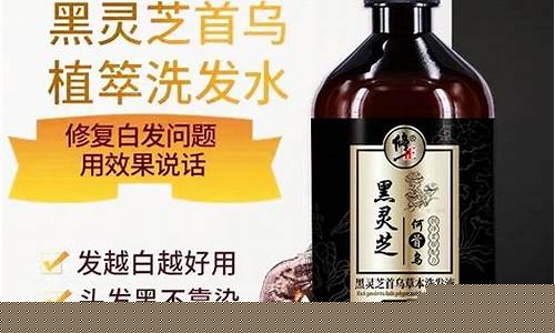 首乌抑菌液怎么使用-首乌生姜草本抑菌液价格