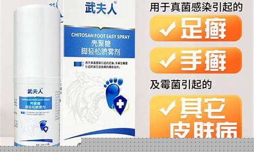 草本抑菌液可以治烂脚趾吗-草本抑菌液可以治烂脚趾
