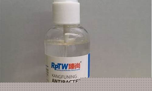 康宁清爽抑菌液的功效是什么-康宁清爽抑菌液的功效