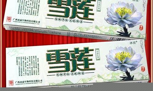 雪莲花草本抑菌液-雪莲抑菌洗液怎么用