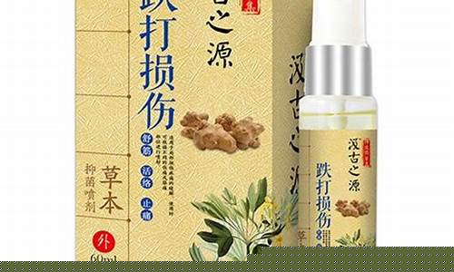 草本抑菌液跌打损伤-草本抑菌液多少钱一盒