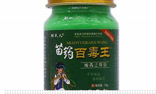 邱氏人植物草本抑菌液的功效与作用是什么-邱氏膏药的功能