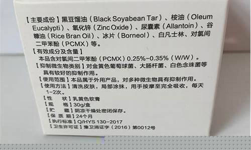糠馏油抑菌液的作用与功效-糠油的制作方法图片