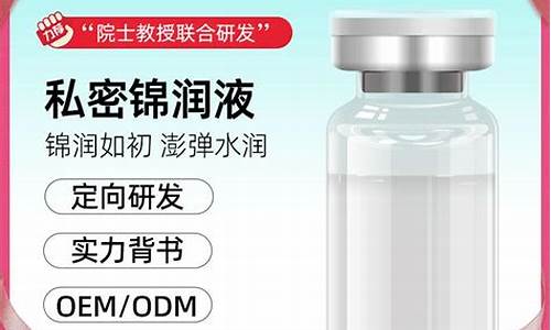 锦润精华抑菌液功效-锦润是什么意思是什么