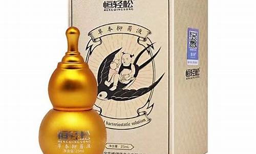 华北草本抑菌液多少钱一瓶-华北制药草本抑菌液价格