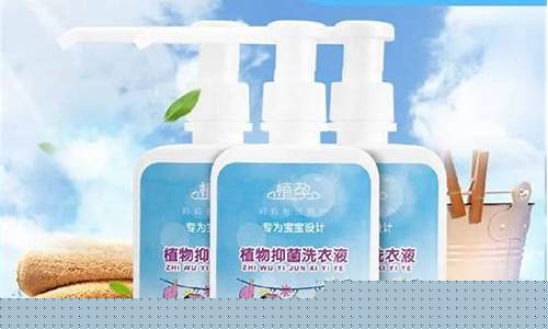 孕产妇植物草本抑菌液-植物草本孕妇可以用吗?