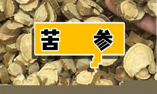 苦参抑菌液有哪些功效-苦参抑菌胶囊