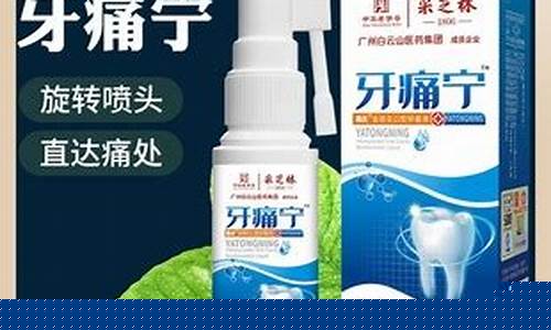 草本口腔抑菌液治咽炎吗-草本漱口水有哪些品牌