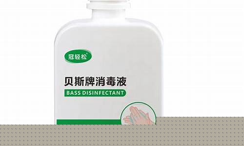 贝斯特抗菌被-贝斯牌牌草本抑菌液