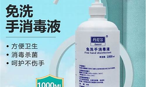 免洗抑菌消毒液怎么用-宁波免洗消毒抑菌液成分