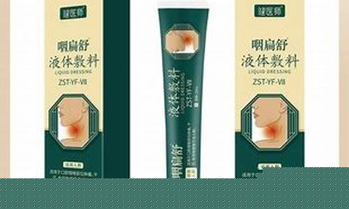 健医师鼻腔舒冷敷敷料怎么样好用吗-鼻舒冷敷凝露健尔马