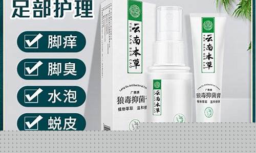云南古草草本抑菌液-古草缘滇紫草抑菌膏