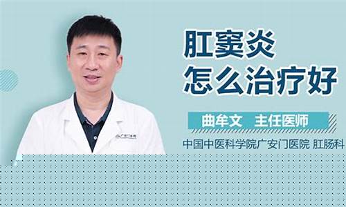 黄连抑菌液治肛窦炎吗-黄连膏可以治疗肛门瘙痒吗