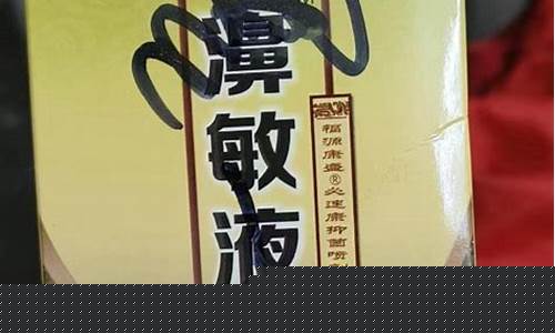 敏医生草本抑菌液怎么使用-敏医生抑菌喷剂能治过敏性鼻炎吗