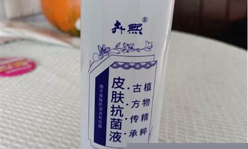 熙泰娜抑菌液功效-熙泰母婴老总简介