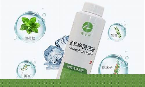 苦参去味植物草本抑菌液的作用-苦参去味植物草本抑菌液