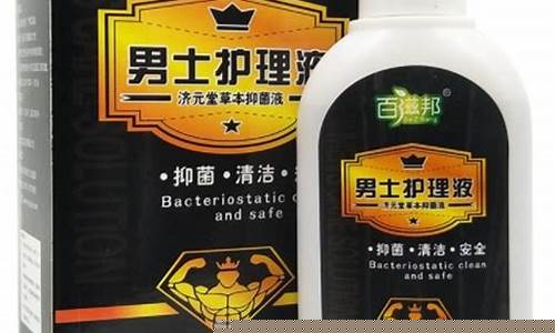 济元堂草本抑菌液怎么用的-济元堂草本抑菌液怎么用