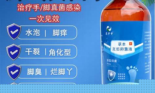 大根抑菌液泡脚的功效-大根草提取物