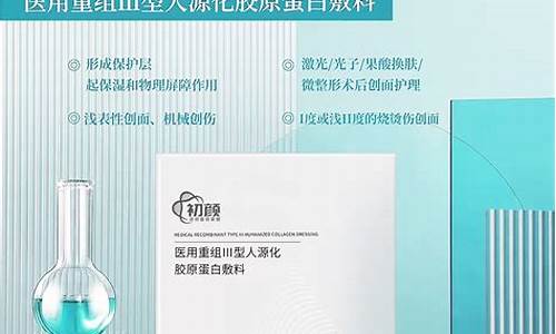 医用冷敷敷料面膜1类有哪些-医用冷敷面膜的作用功效有哪些?