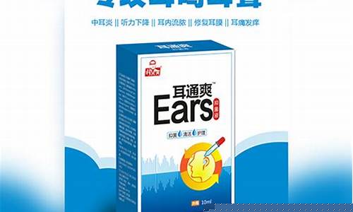 通爽抑菌液的成分-通爽抑菌液的成分有哪些