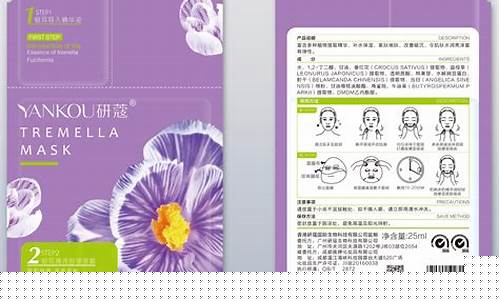 番红花抑菌液面膜的功效-番红花舒护套祛斑效果怎么样