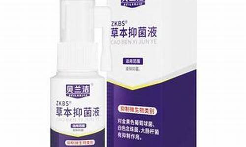 头皮抑菌液成分有哪些品牌-头皮抑菌液成分有哪些