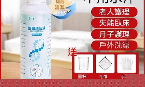 植萃草本抑菌液的功效-植萃液作用与功效