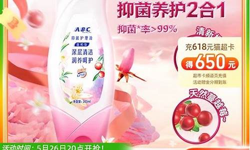 抑菌洗液使用方法-洗护抑菌液是什么成分
