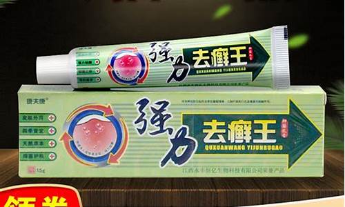 康康康草本皮肤抑菌液-草本康肤抑菌膏是激素药吗