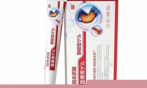 冷敷剂的作用-冷敷敷料价格多少