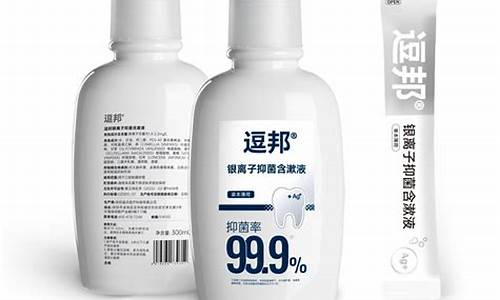 银离子抑菌对人体有害吗-银离子抑菌液功效