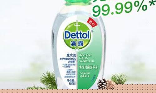 免水洗抑菌液成分-免水洗抑菌凝胶