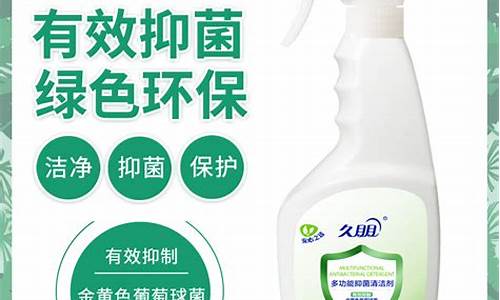 多功能抑菌液有哪些成分-多功能凝胶的作用与功效