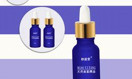 私护外用抑菌液成分表-私护抑菌凝胶好吗