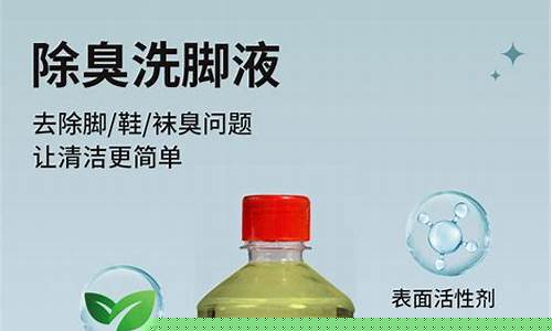 泡脚抑菌液什么成分好-抗菌泡脚药水