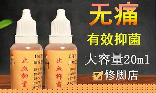 抗菌止血修复器如何使用-止血抑菌液成分