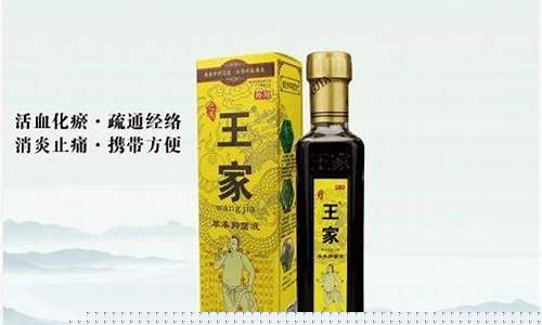 草本抑菌液为什么会烧脚-草本抑菌液用完很疼