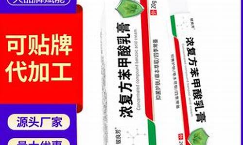 苯甲酸抑菌液功效与作用-苯甲酸抑菌液功效