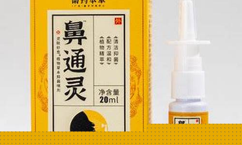 灵芙抑菌乳膏什么人群不适合用-灵肤妙愈植物草本抑菌液有用吗多少钱一瓶