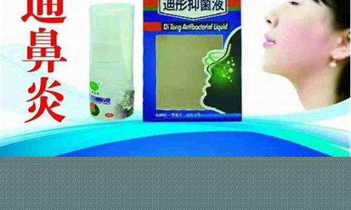迪明抑菌液是正规产品吗-迪明抑菌液功效