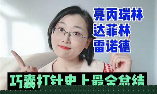 雷诺抑菌液成分有哪些-雷诺抑菌液成分