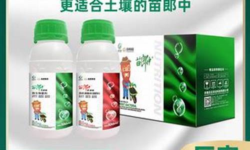 苗方苦片-苗郎中苦参抑菌液的作用